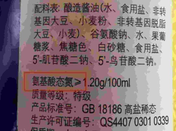 老抽酱油和生抽酱油有什么区别，怎么选购好酱油