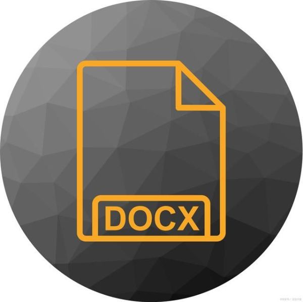 doc和docx有什么区别，什么是doc？什么是docx？