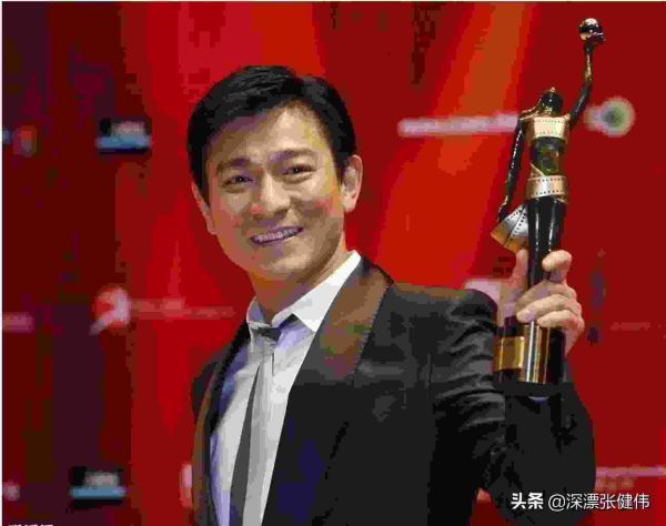 一线明星和二线明星区别，刘德华那英，就是最好的证明