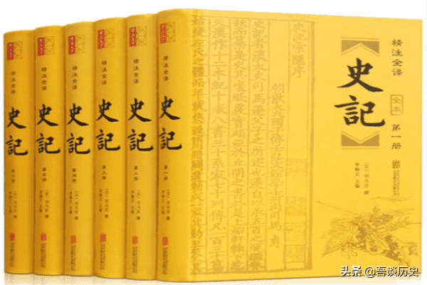 二十四史和资治通鉴的区别，为什么资治通鉴才是帝王之书？