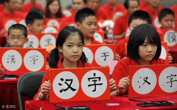 “居然”和“竟然”的区别（小学生怎么区别竟然与居然）