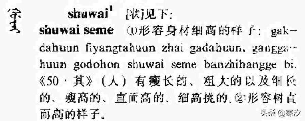 美男子和帅哥的区别，古时美男和帅哥，含义并不一样哦
