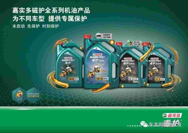 全合成机油5w30和5w40有什么区别，选择哪个好