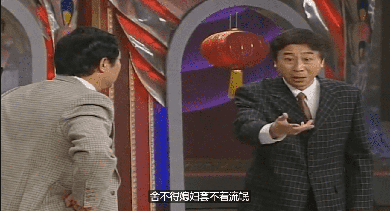 十大最强爆笑相声，近40年春晚“最好笑”10个相声