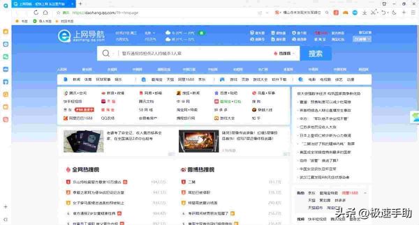 常用十大浏览器分享，哪款电脑浏览器的网页访问速度超快