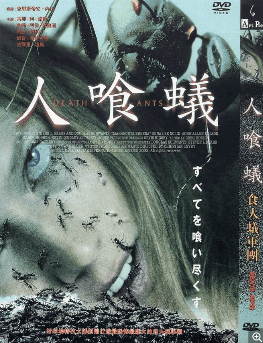 十大巨型恐怖动物电影(让你毛骨悚然10大恐怖生物电影)