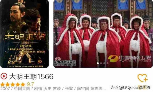 中国10大优秀电视剧导演（首届金萱奖评选的10位国内优秀电视剧导演）