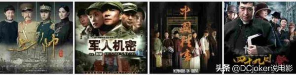 中国10大优秀电视剧导演（首届金萱奖评选的10位国内优秀电视剧导演）