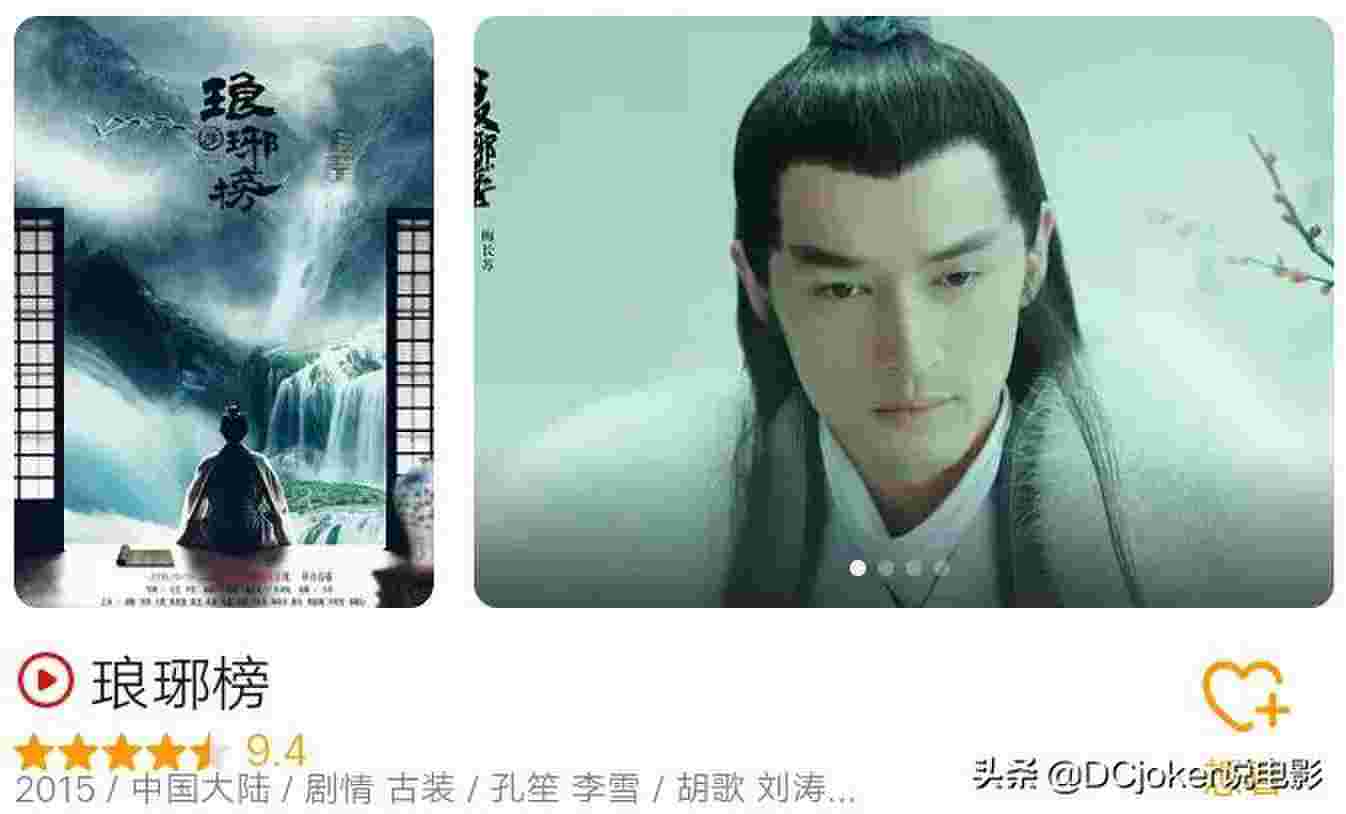 中国10大优秀电视剧导演（首届金萱奖评选的10位国内优秀电视剧导演）
