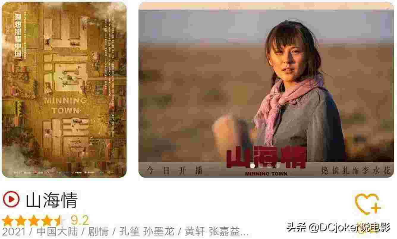 中国10大优秀电视剧导演（首届金萱奖评选的10位国内优秀电视剧导演）