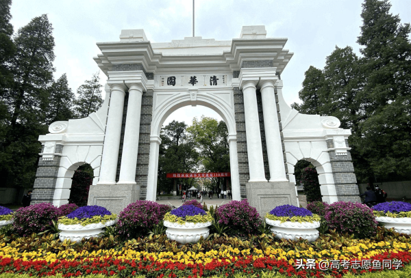 十大名牌大学中国最顶尖名校（国内10所世界一流大学）