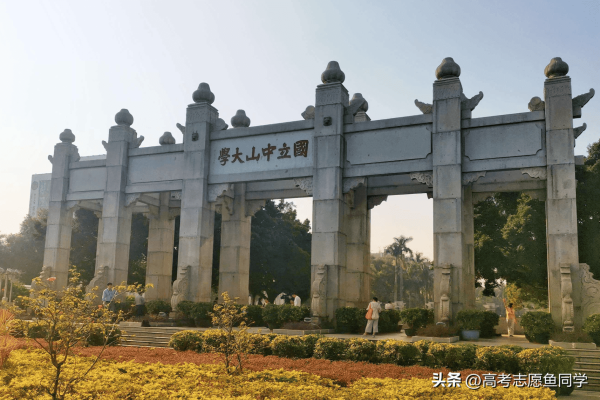 十大名牌大学中国最顶尖名校（国内10所世界一流大学）