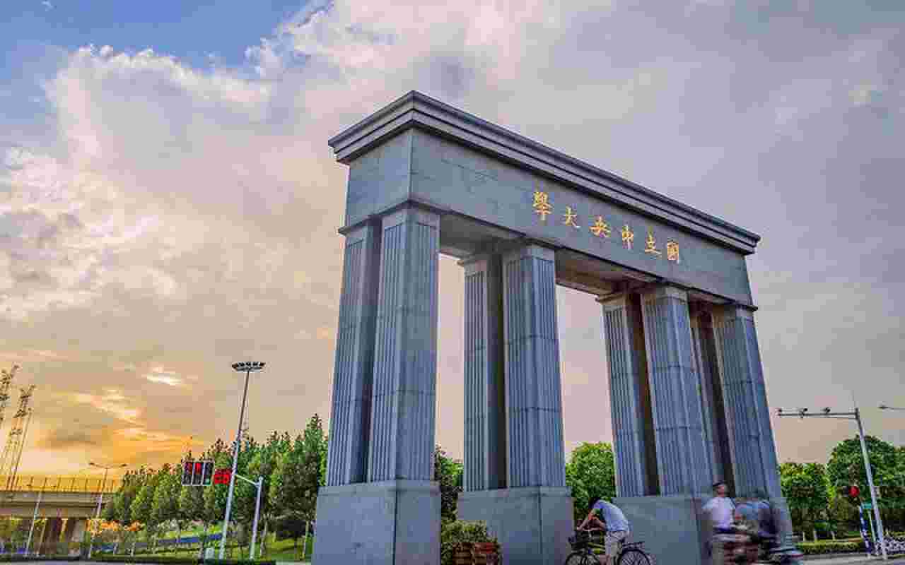 中国十大名校排行榜十大名牌大学，ESI最新排名中的中国高校十强榜