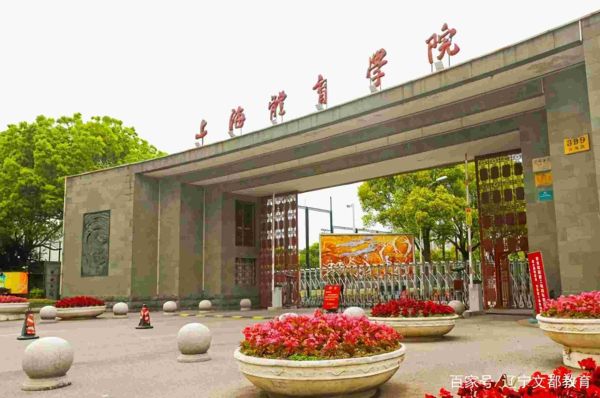 中国十大体育类大学排名(中国十大名牌体育学院)