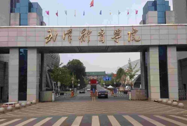中国十大体育类大学排名(中国十大名牌体育学院)