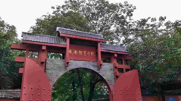 中国十大体育类大学排名(中国十大名牌体育学院)