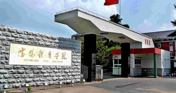 中国十大体育类大学排名(中国十大名牌体育学院)