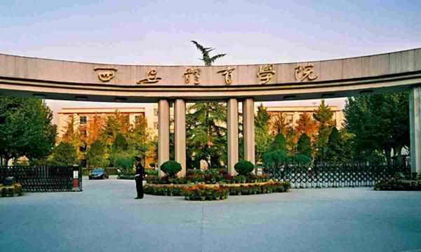 中国十大体育类大学排名(中国十大名牌体育学院)