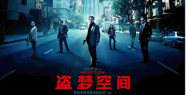 十大公认最好看的电影(世界影史最值得看的10部电影)