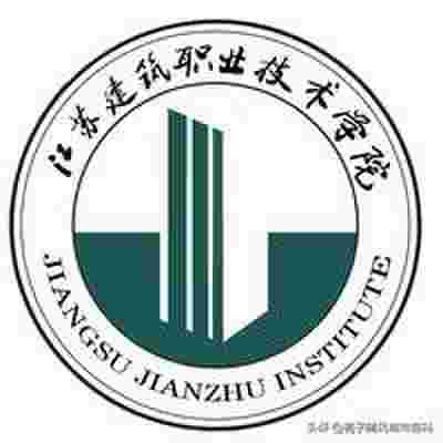 江苏十大职业学校排名，江苏省最好的10所高职院校一览