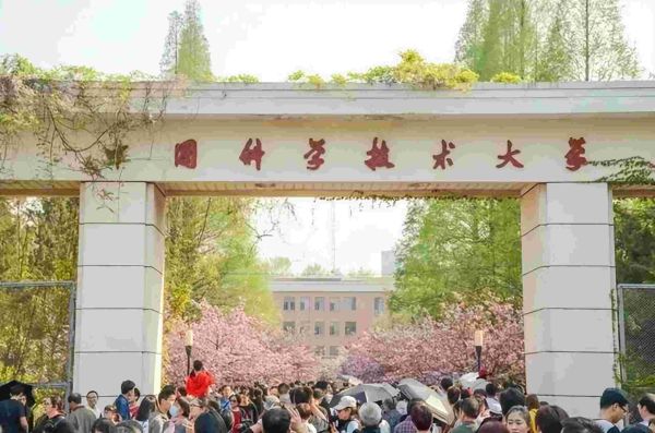 中国十大名校最新排名2022（最新中国大学200强！）