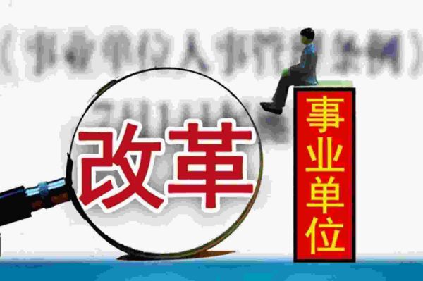 未来最稳定最吃香的十大职业（十大公认铁饭碗排名出炉）