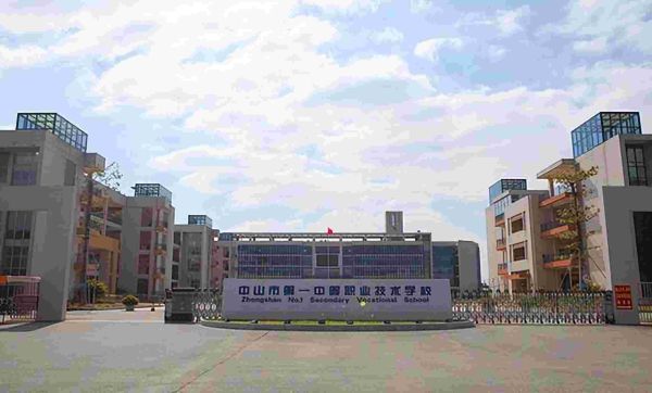 广州十大重点职业学校有哪些(广东省10大重点中职学校一览表)