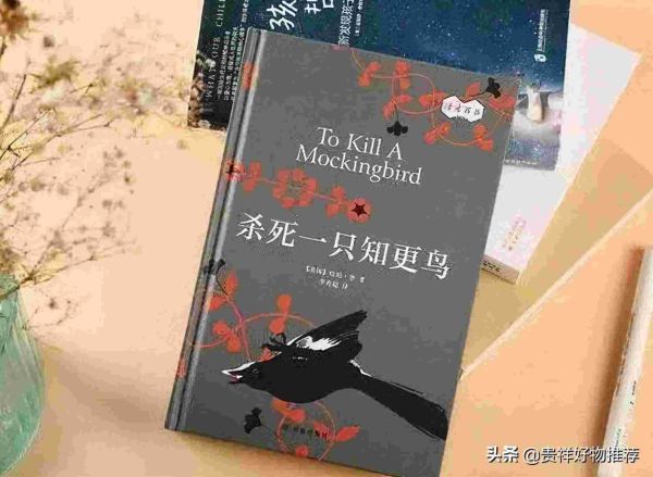 人生必看十大好书推荐，能让人受益一生的10本书