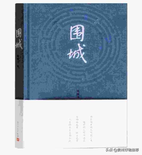人生必看十大好书推荐，能让人受益一生的10本书