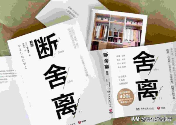 人生必看十大好书推荐，能让人受益一生的10本书