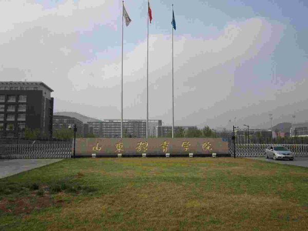 中国十大名牌体育学院，中国最好的10所体育院校