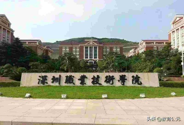 专科十大最好专业学校,中国最好的十所专科院校
