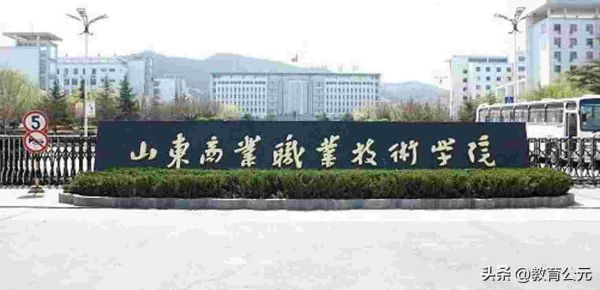专科十大最好专业学校,中国最好的十所专科院校