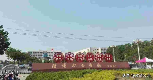 专科十大最好专业学校,中国最好的十所专科院校