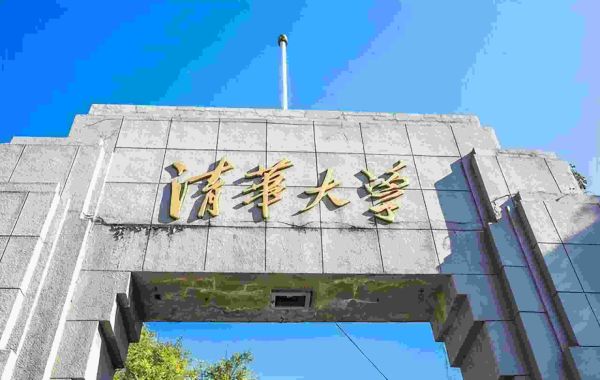 全国十大名校排名大学（中国世界一流大学10强榜）