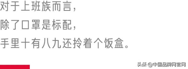 保温饭盒十大知名品牌(2021十大保温饭盒品牌TOP排行榜)