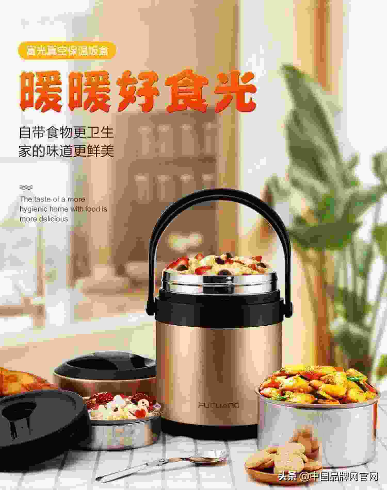 保温饭盒十大知名品牌(2021十大保温饭盒品牌TOP排行榜)