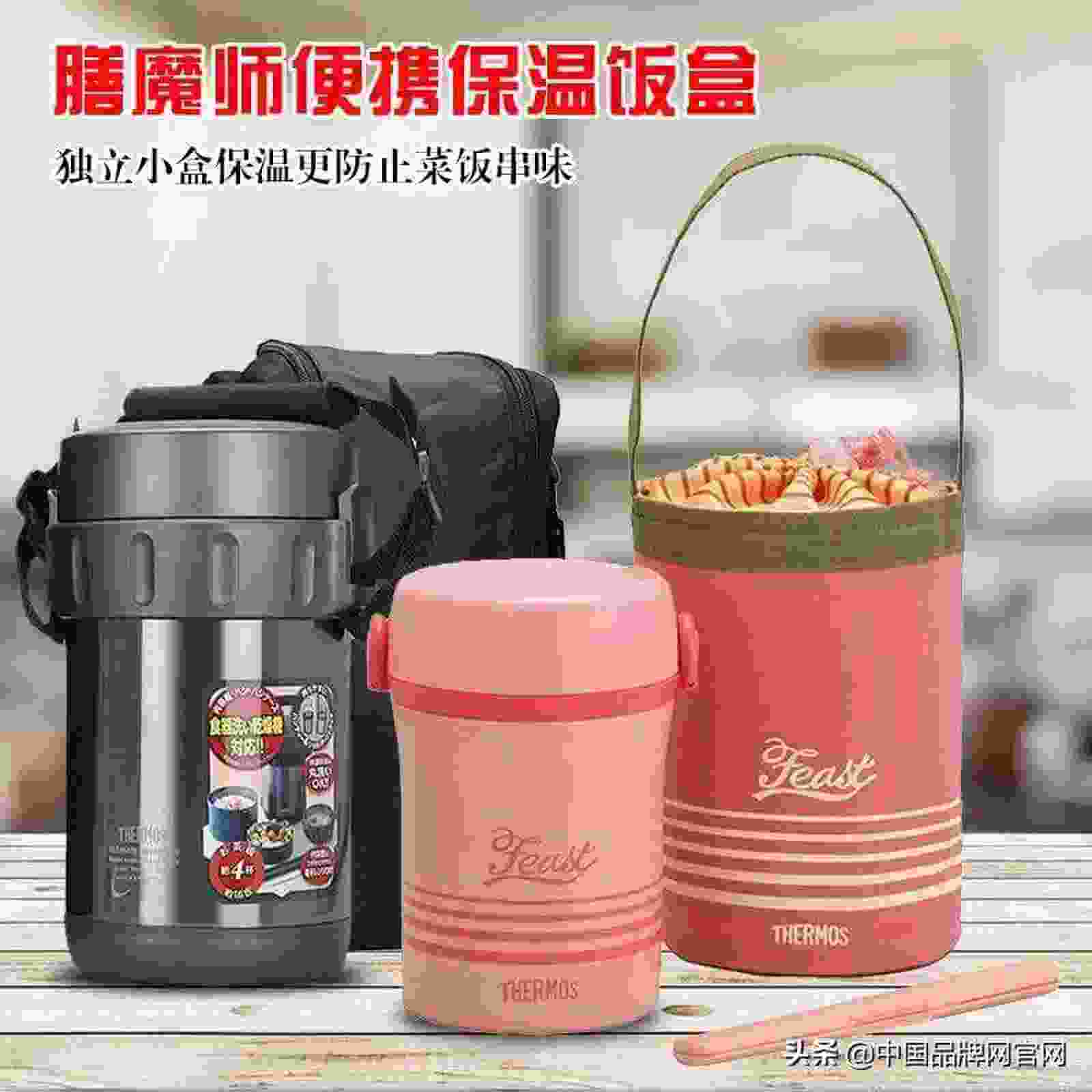 保温饭盒十大知名品牌(2021十大保温饭盒品牌TOP排行榜)