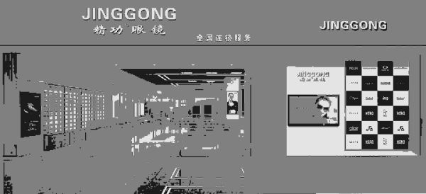 近视眼镜品牌十大排名，中国最受欢迎的十大眼镜品牌