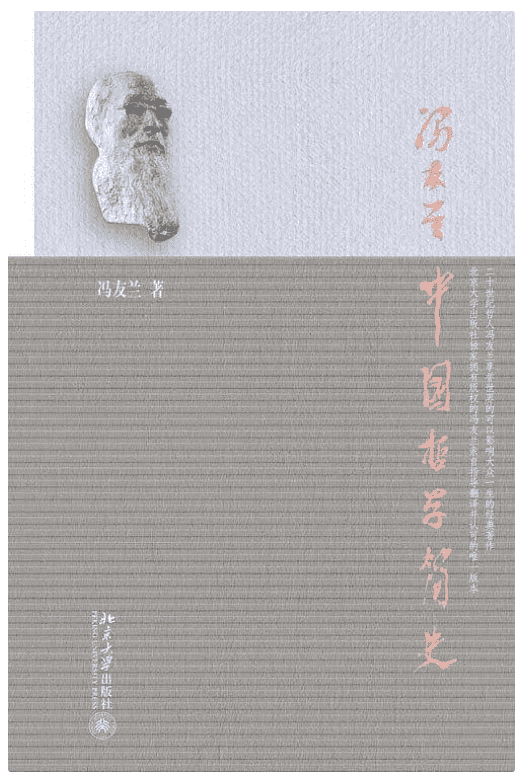经典书籍排行榜前十名的书（10部耐读的经典书籍盘点）