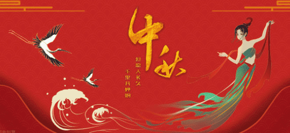 中国四大传统节日是哪四个，四大传统节日有哪些