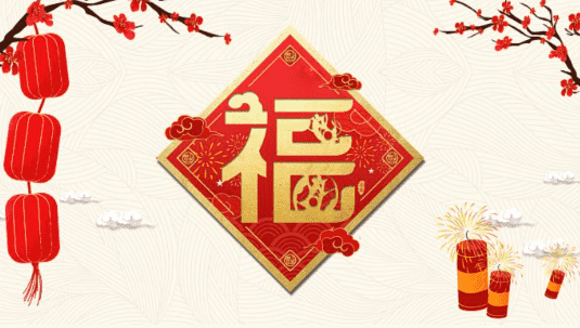 春节习俗有哪些禁忌，你知道春节习俗禁忌有哪些？