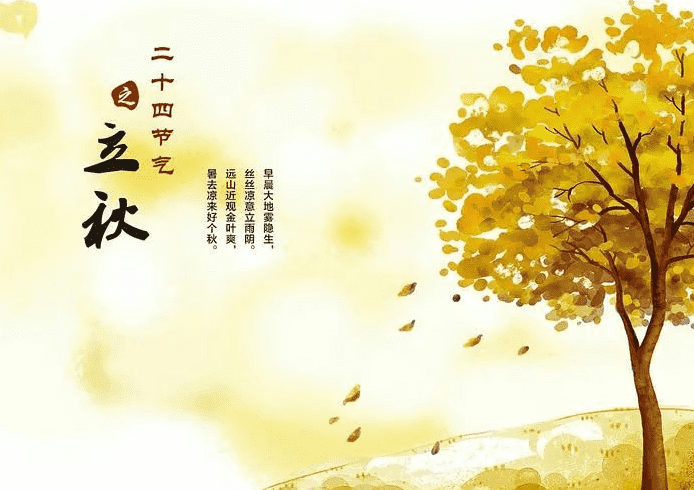 立秋有哪些传统习俗，立秋民间传统习俗盘点