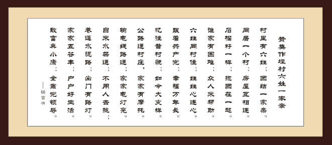 回忆有关彝家火塘的往事