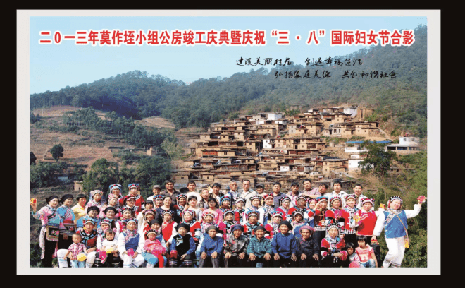 回忆有关彝家火塘的往事