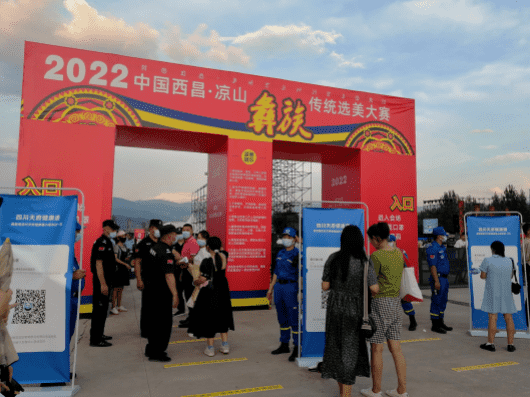 2022年中国西昌•凉山彝族传统选美大赛选美冠军出炉