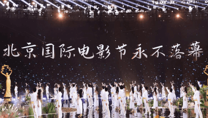 第十二届北京国际电影节闭幕“天坛奖”十大奖项揭晓