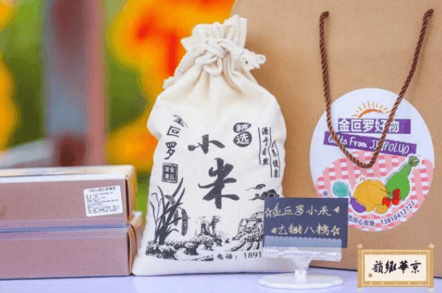 ”十百千万”畅游行动秋季推介会举行 京郊十大特色美食及伴手礼亮相