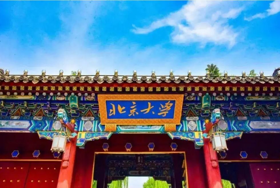 高校科研经费排名（科研经费最多的十大高校）