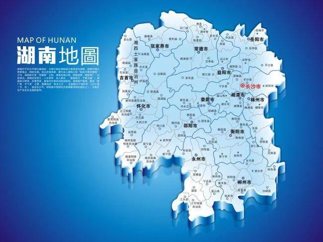 中国十大面积最大的省排行榜（全国省面积排名榜前十）